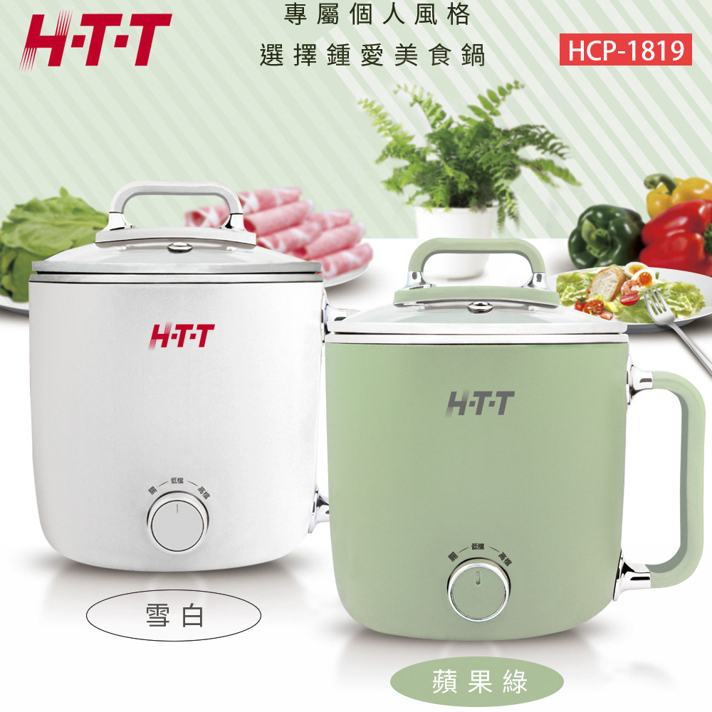 聚樂電商