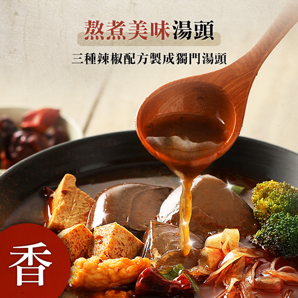 聚樂電商