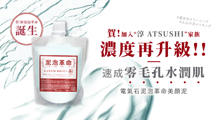 聚樂電商