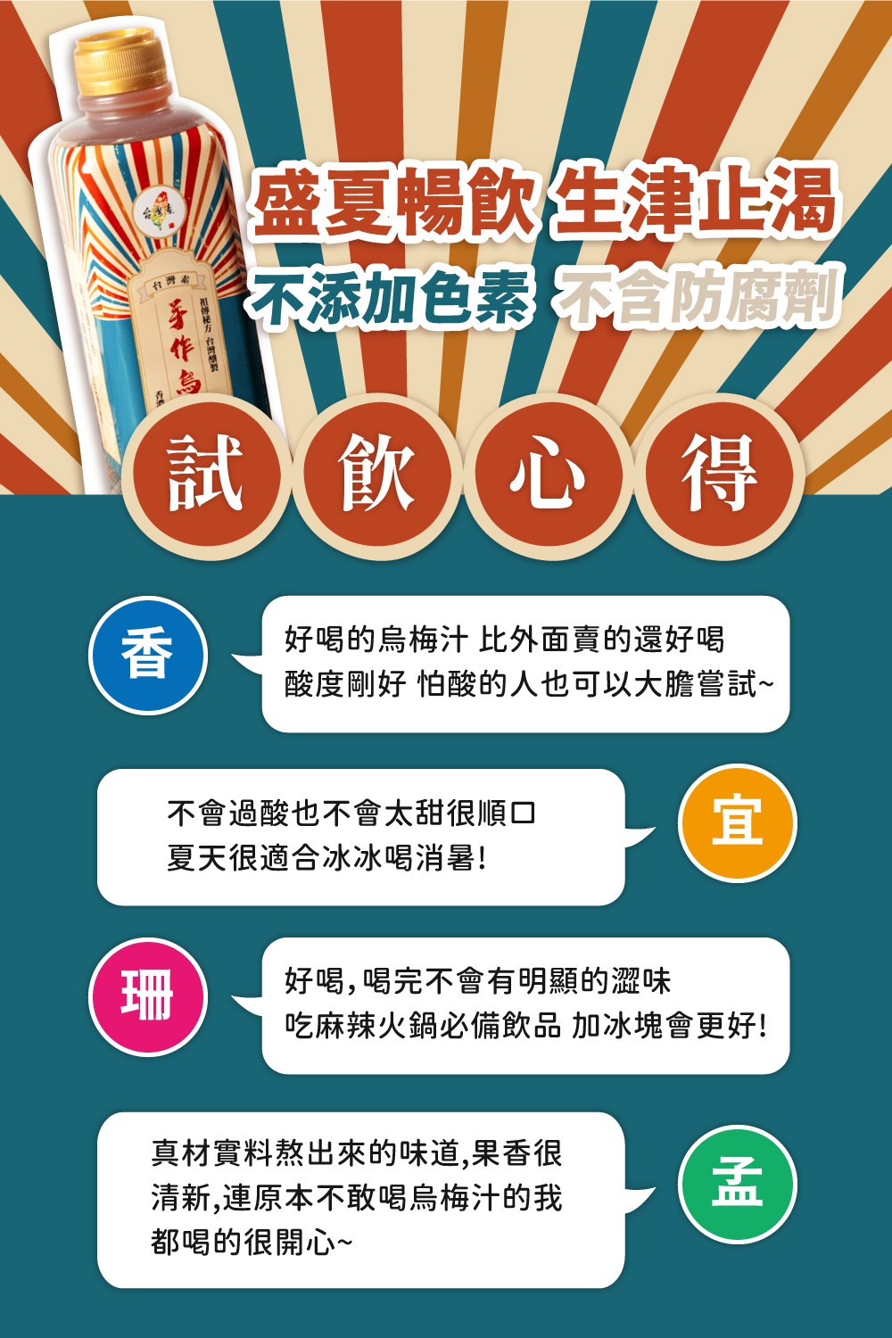 聚樂電商