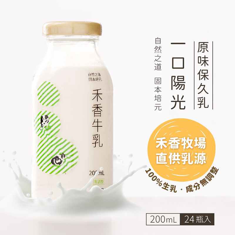 聚樂電商