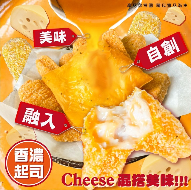 聚樂電商