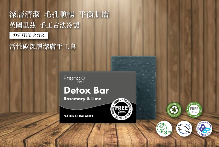 聚樂電商