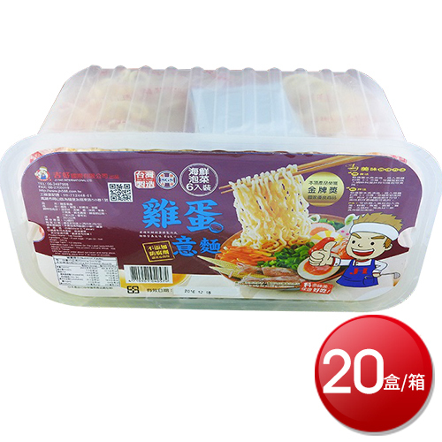 聚樂電商