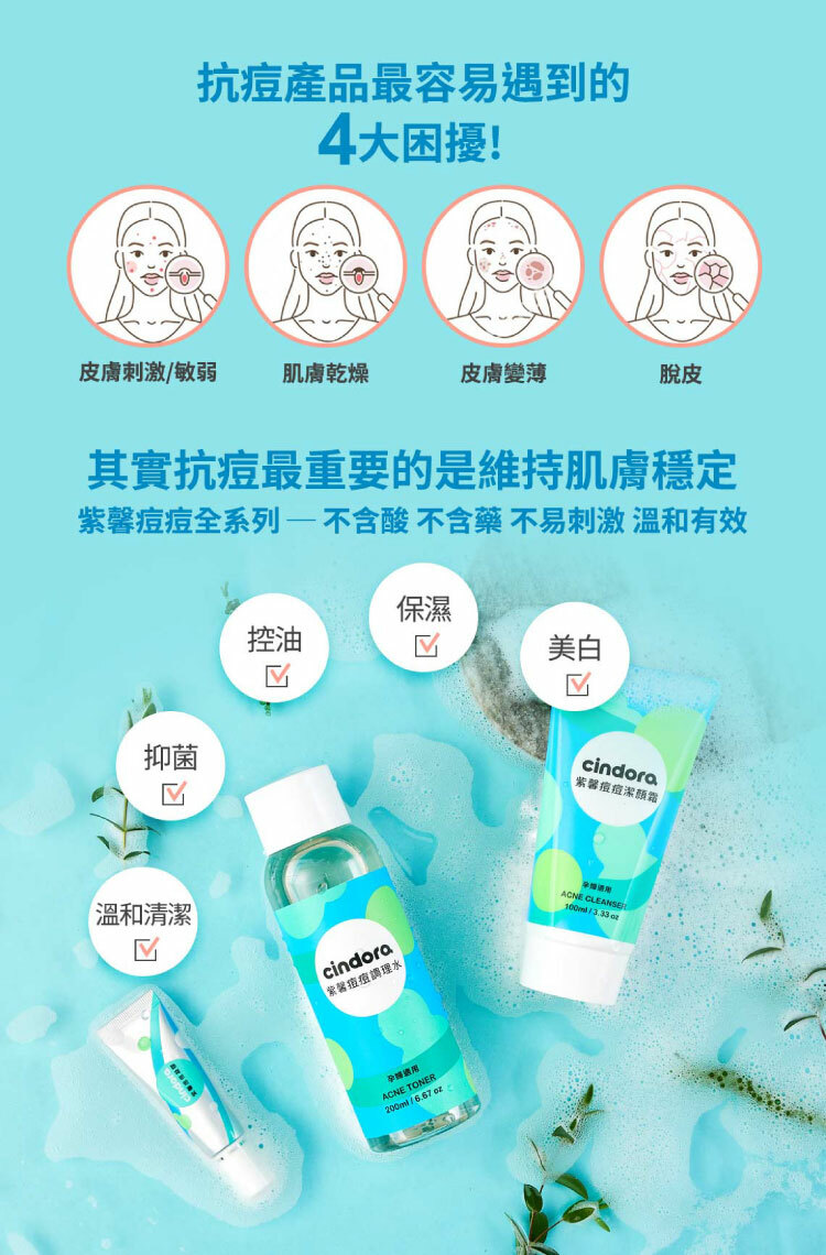 聚樂電商