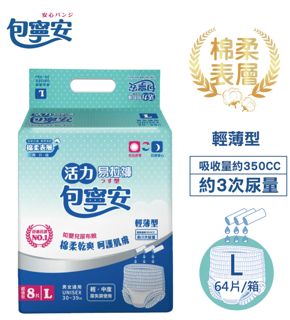 聚樂電商