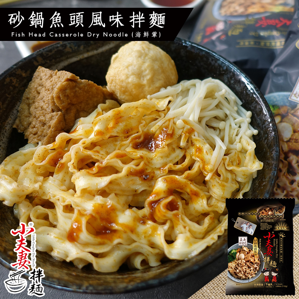 聚樂電商