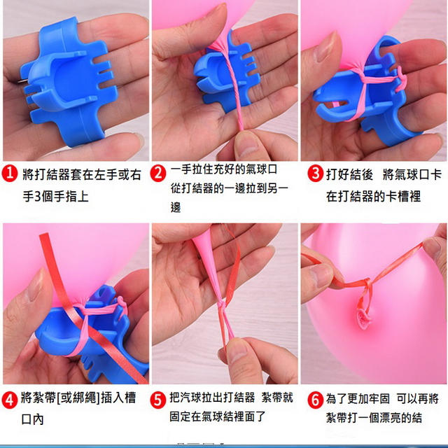 聚樂電商