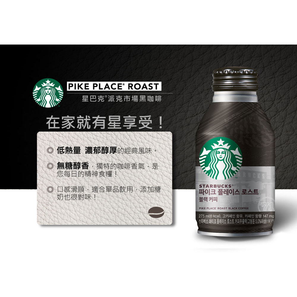 聚樂電商
