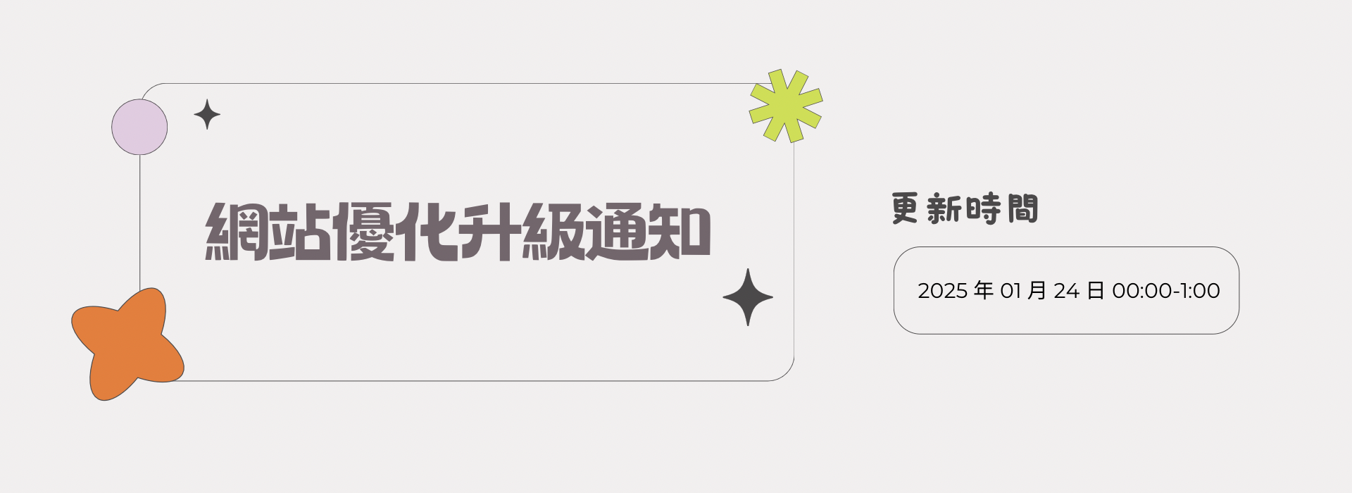 聚樂電商