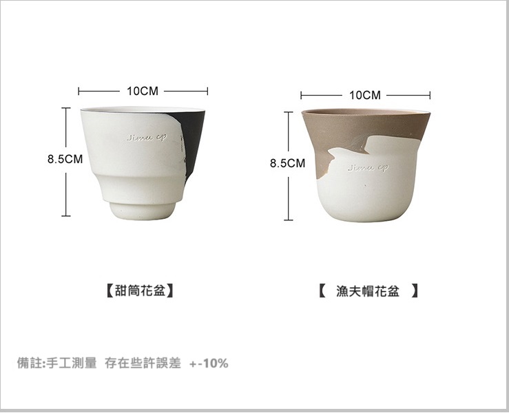 聚樂電商