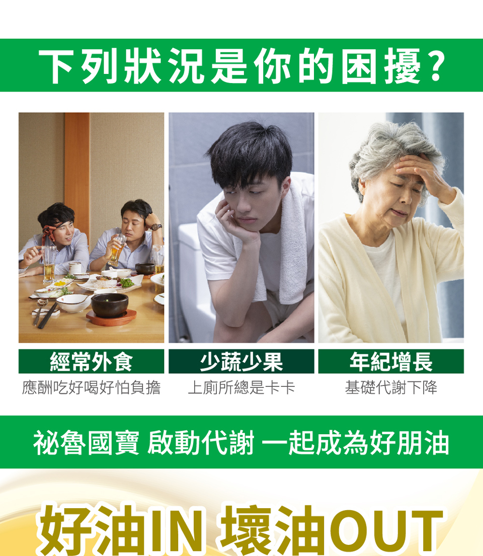 聚樂電商