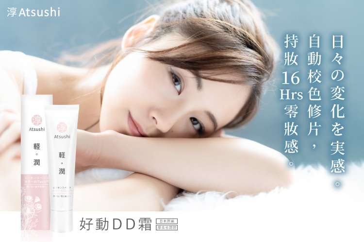 聚樂電商