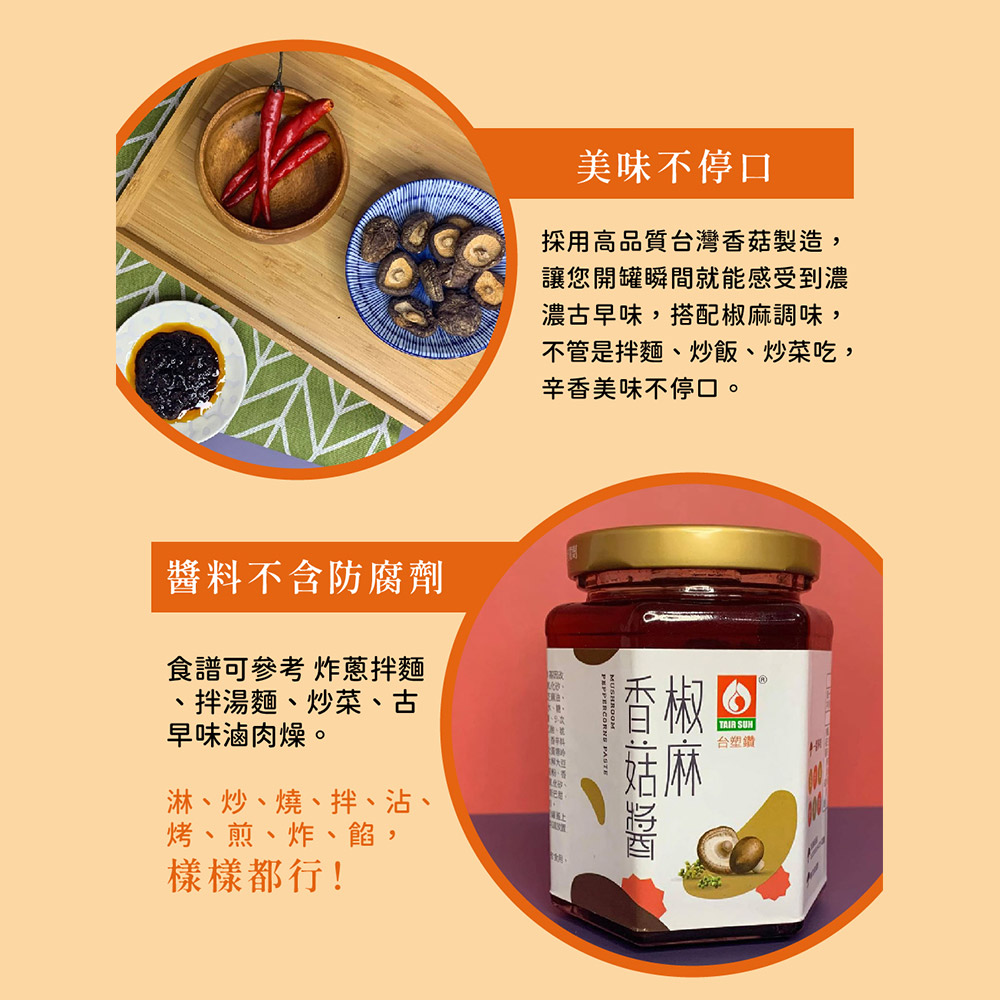 聚樂電商