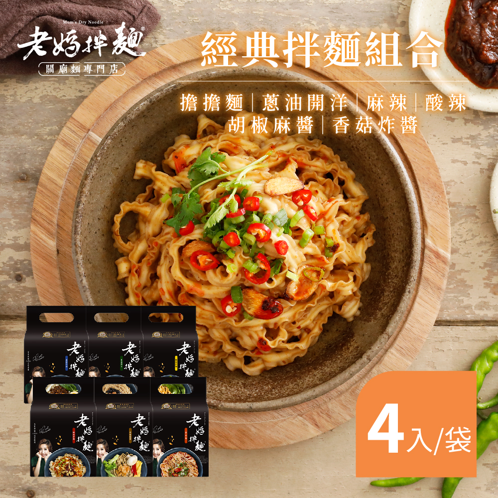 聚樂電商