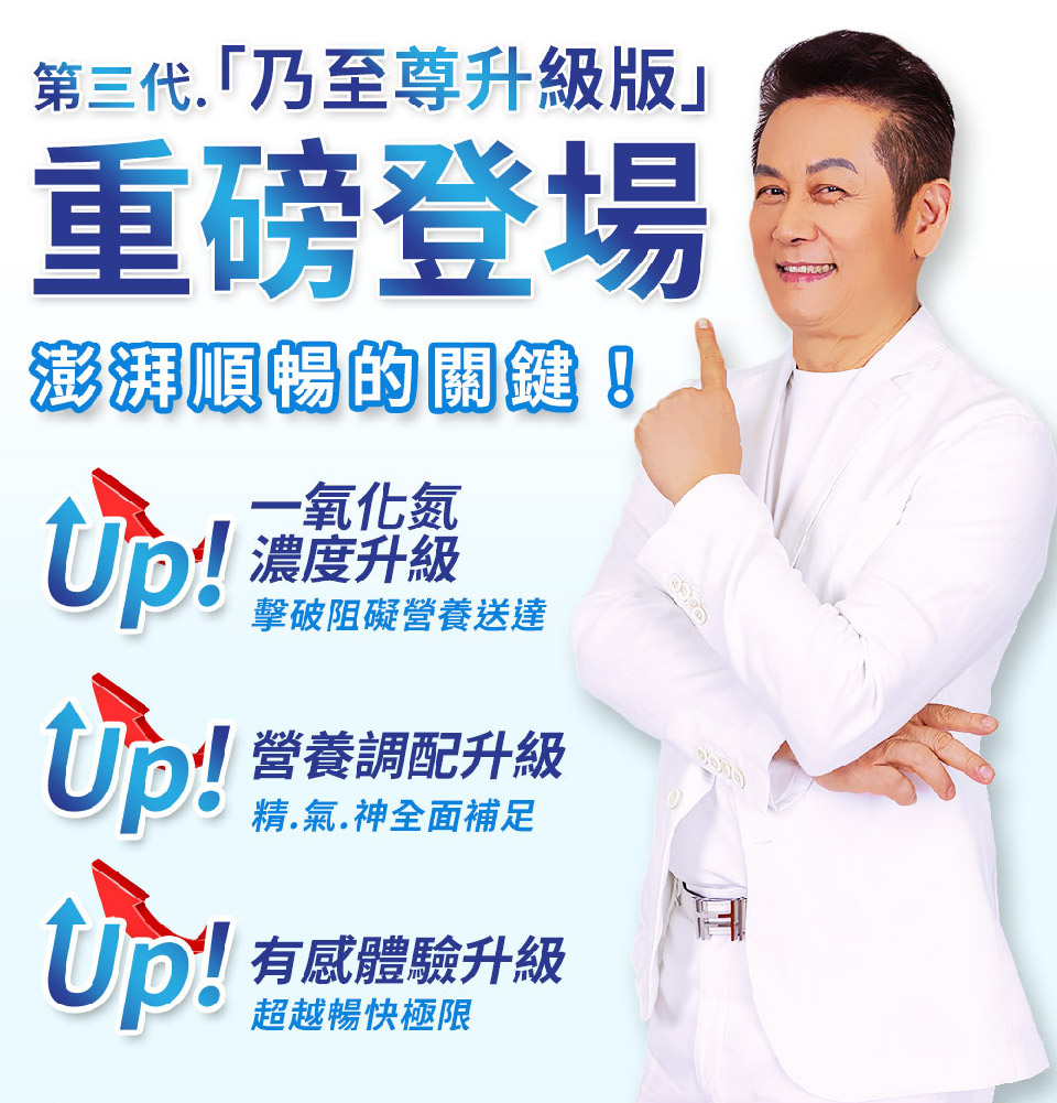 聚樂電商