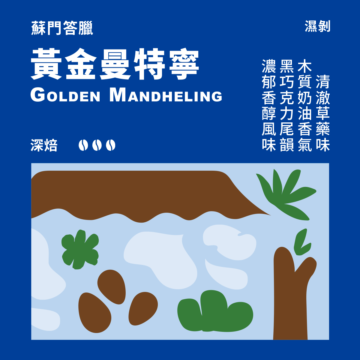 聚樂電商