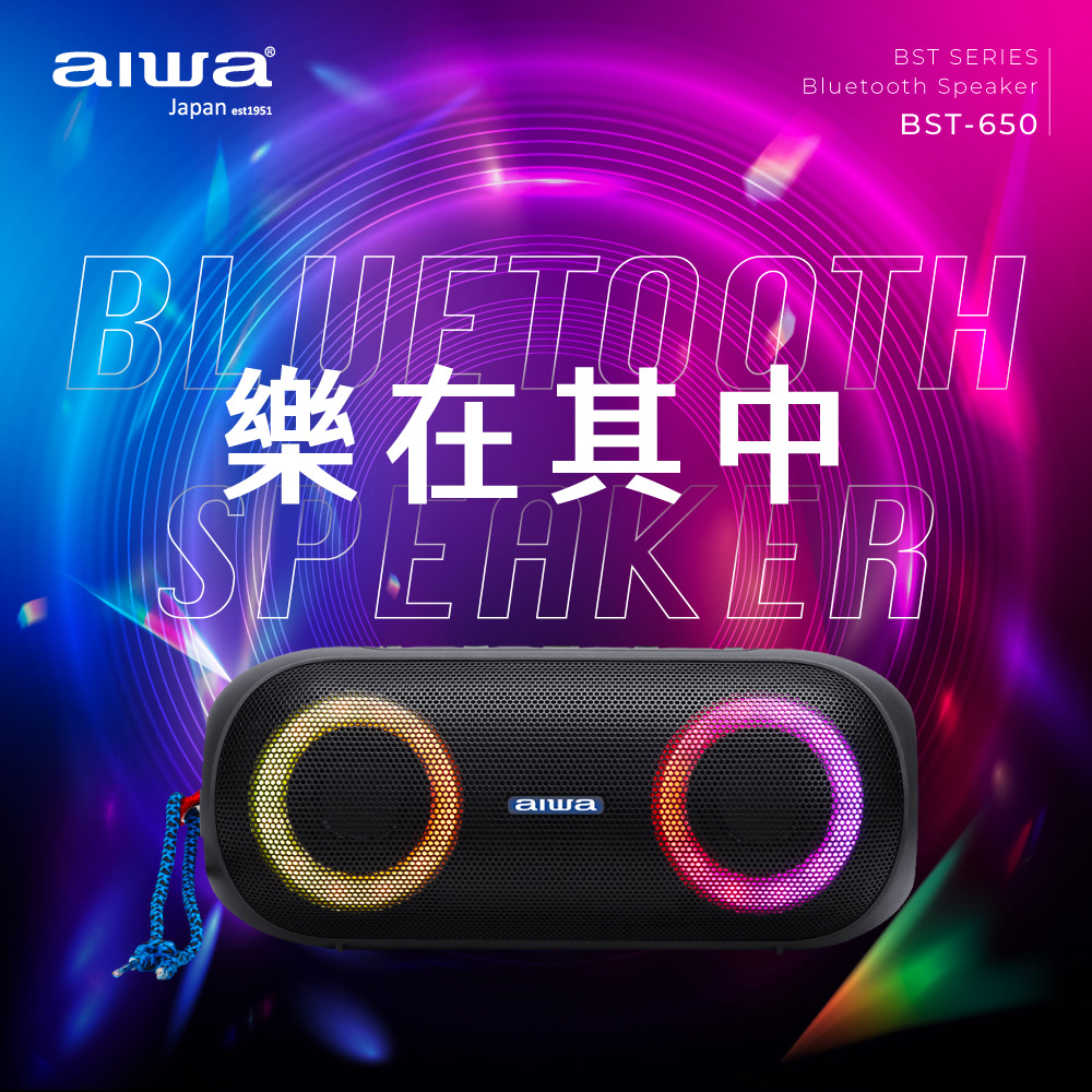聚樂電商