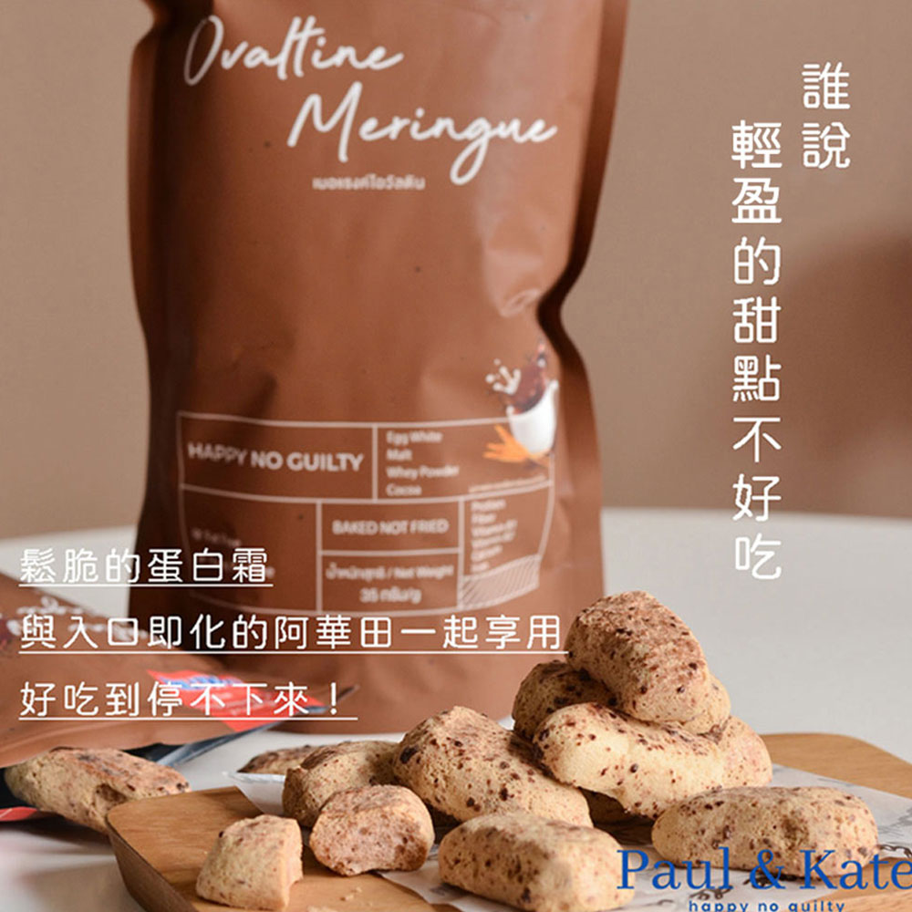 聚樂電商