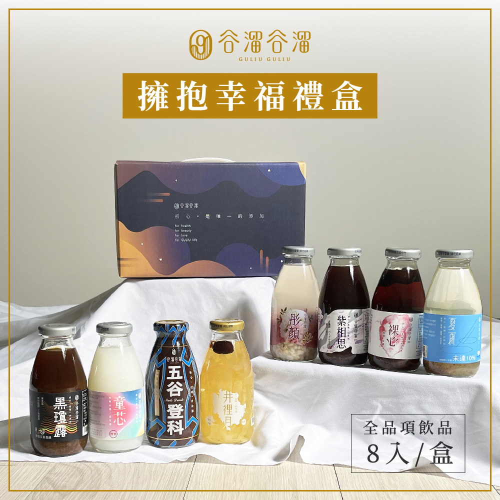聚樂電商