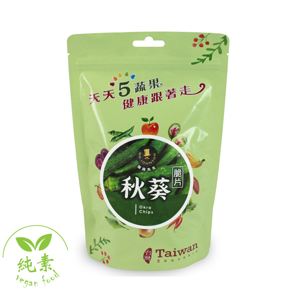 聚樂電商