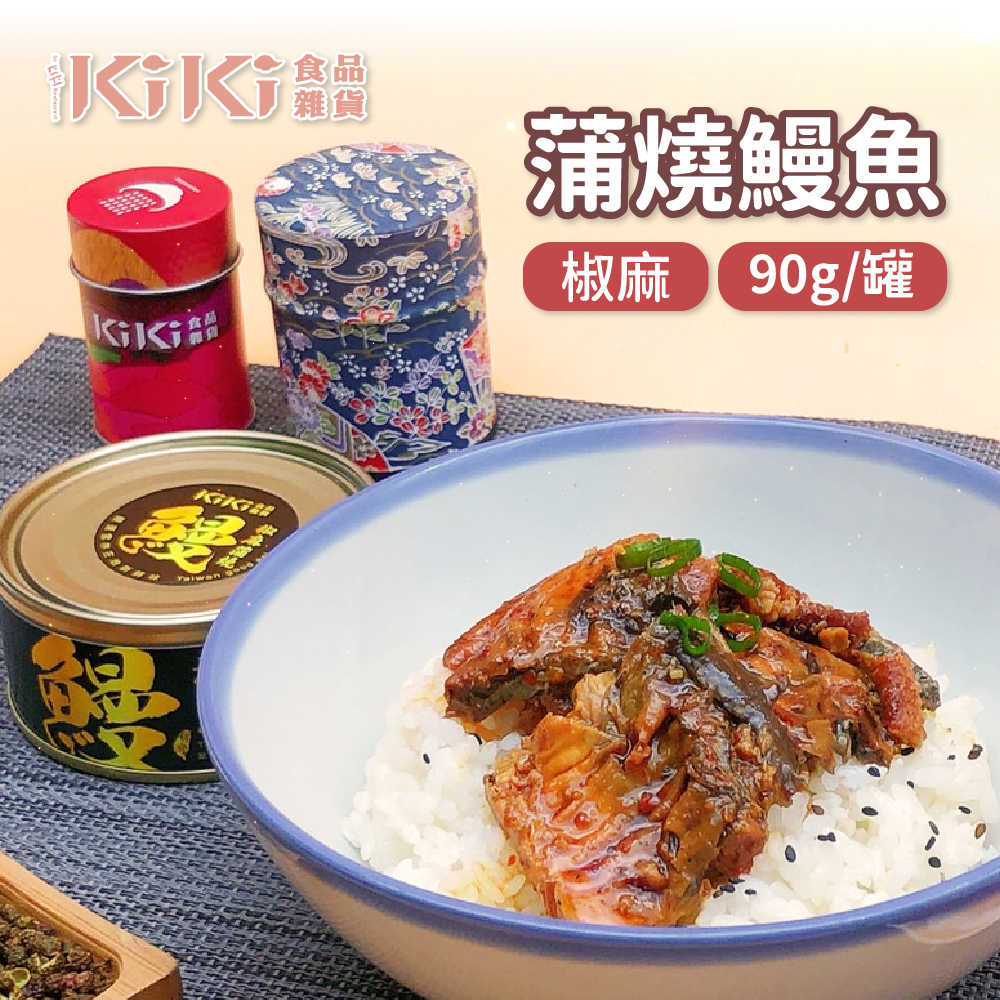 聚樂電商