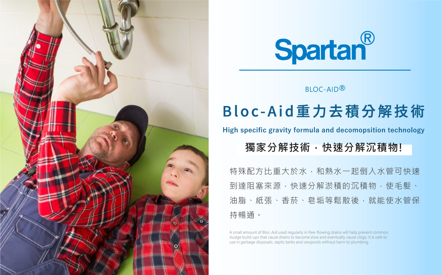 聚樂電商