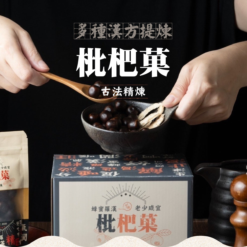 聚樂電商