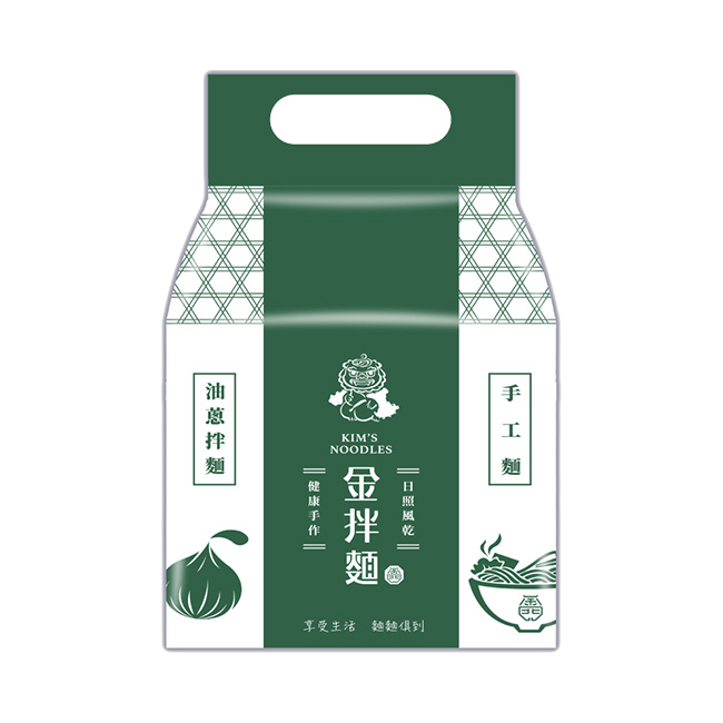聚樂電商