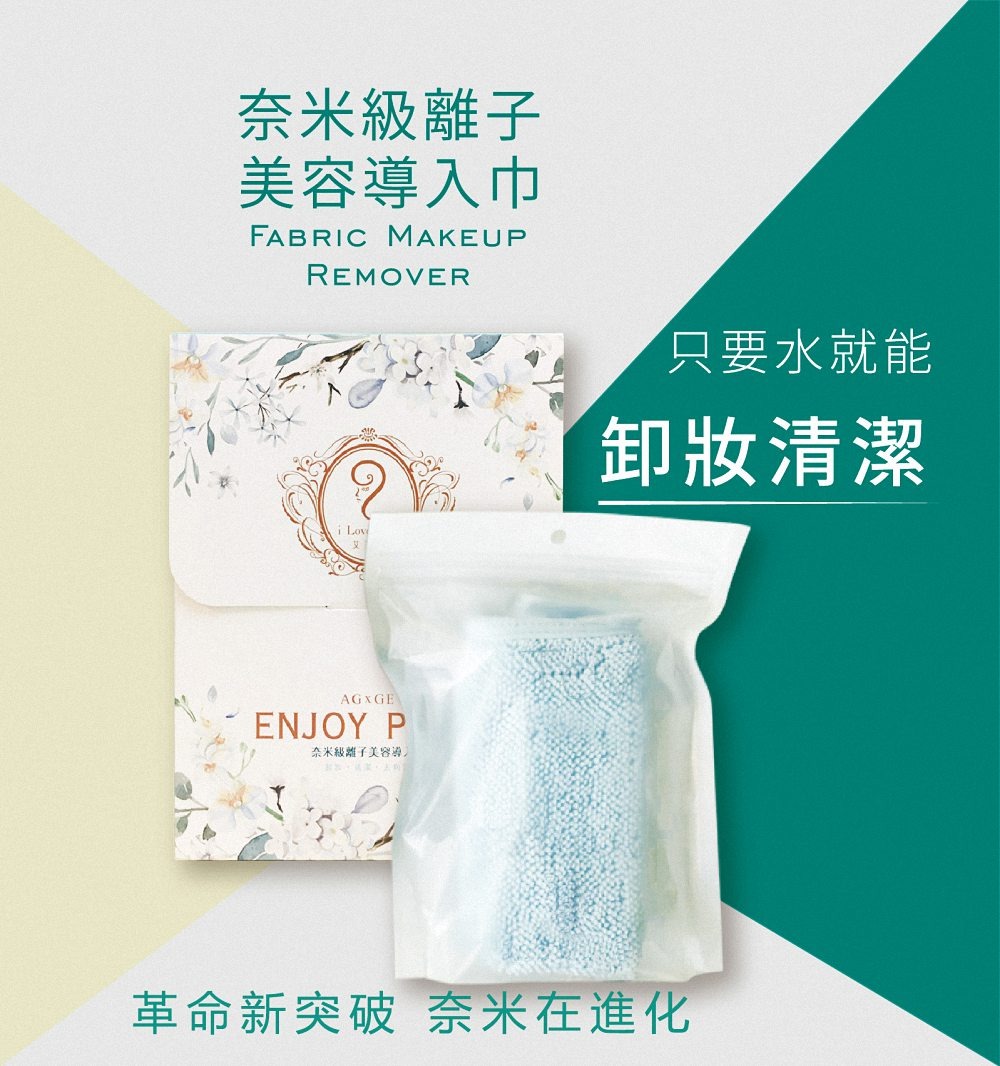 聚樂電商