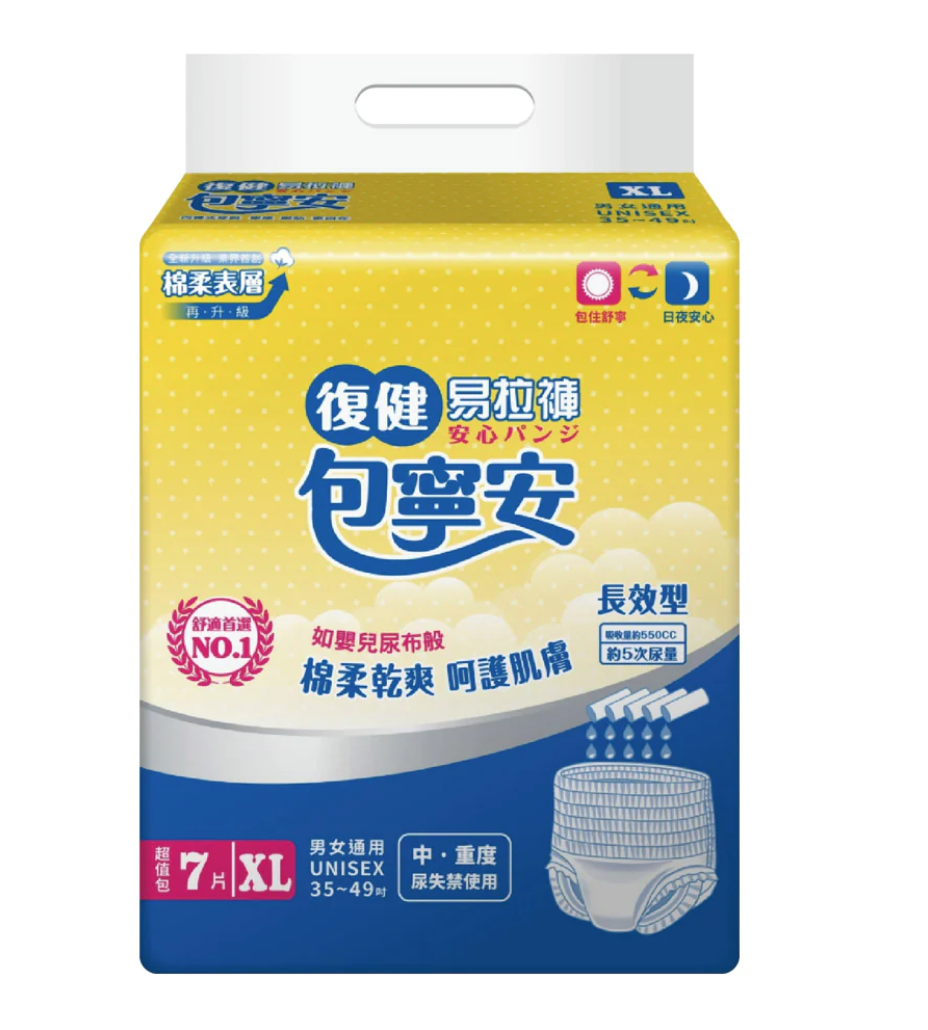 聚樂電商