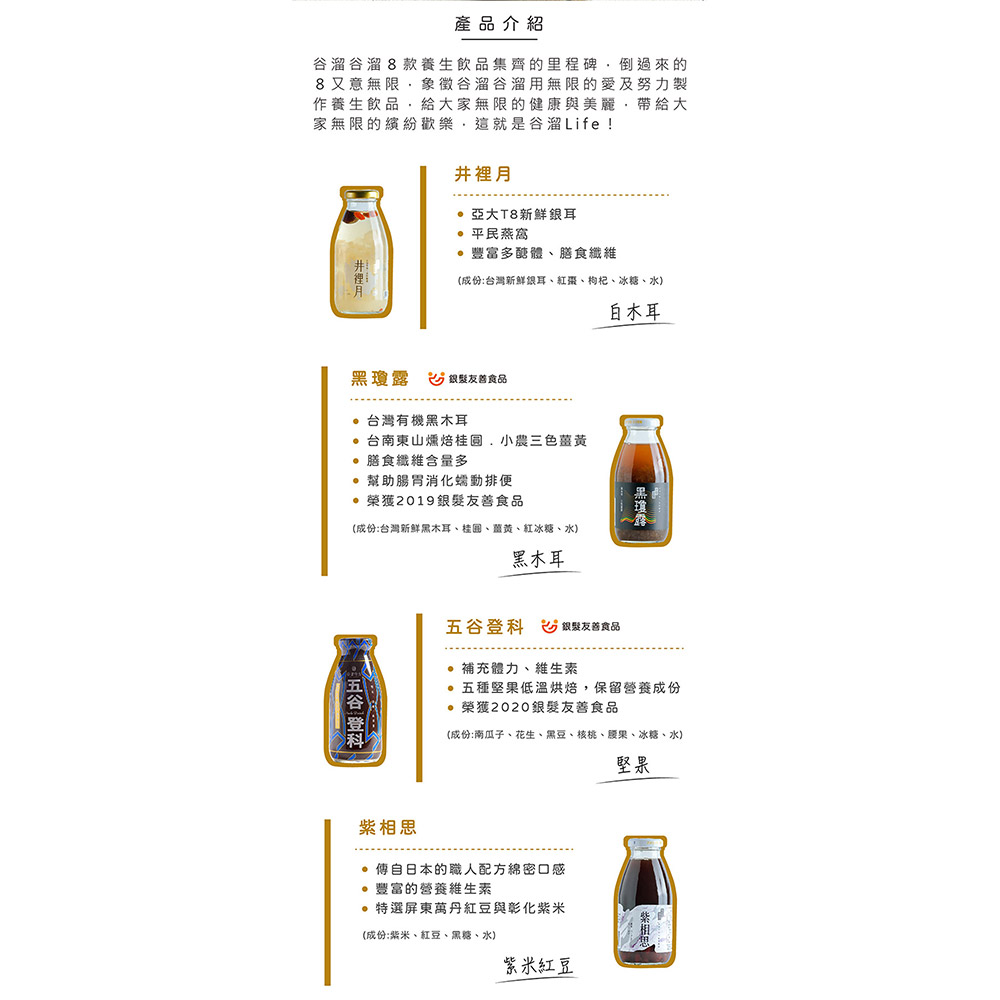 聚樂電商