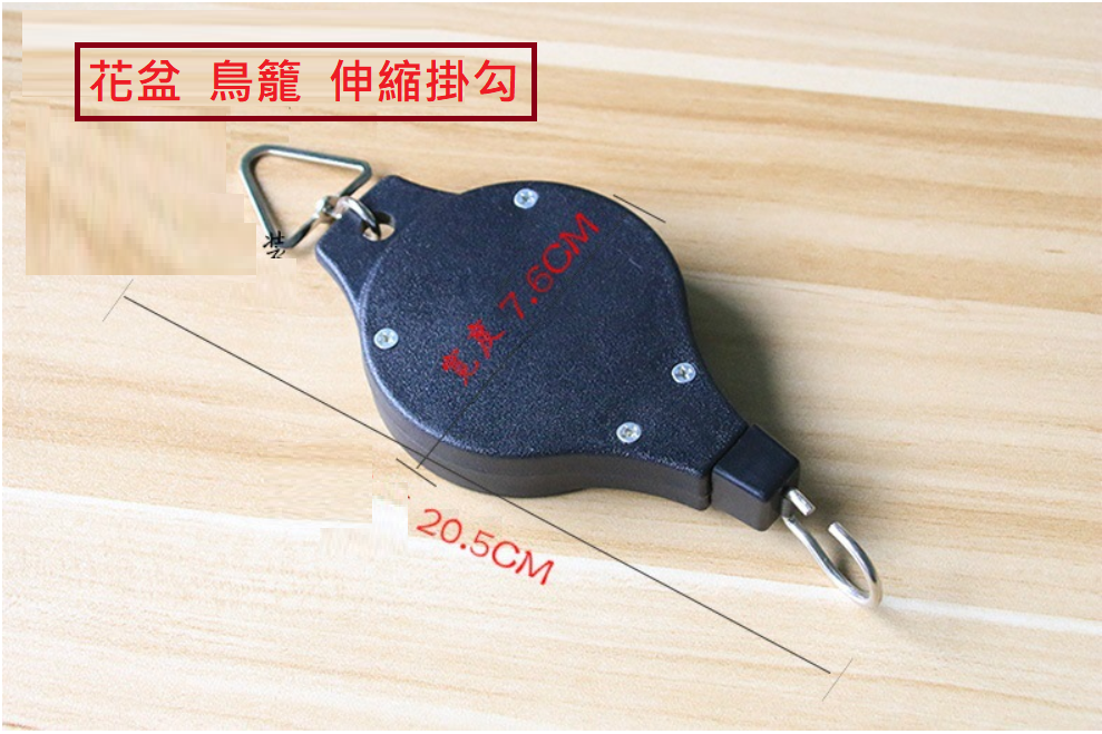 聚樂電商