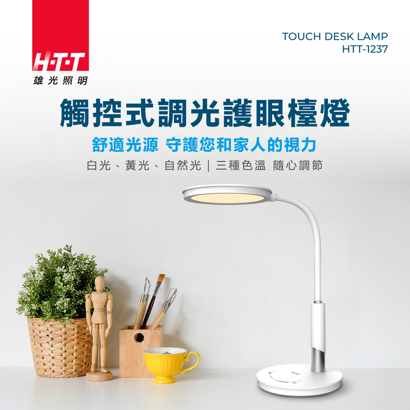 聚樂電商