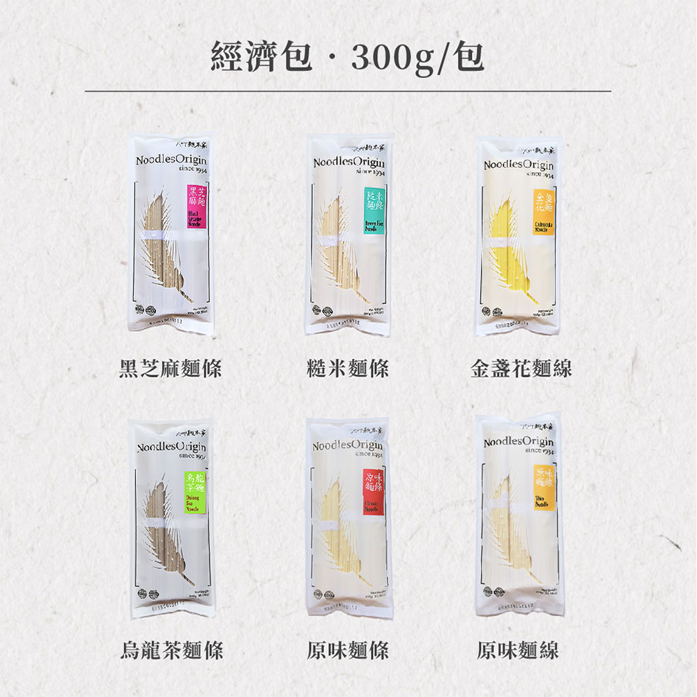 聚樂電商