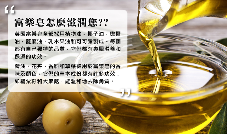 聚樂電商