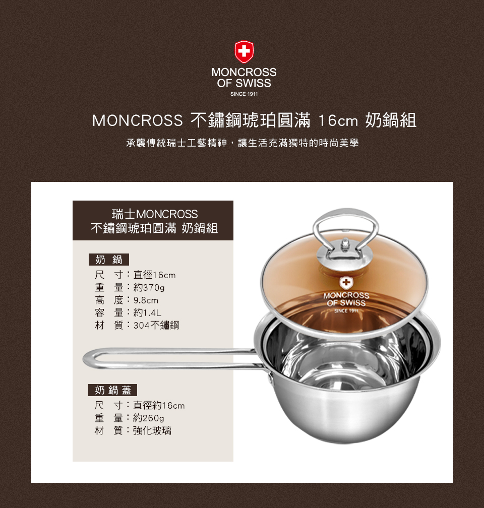 聚樂電商
