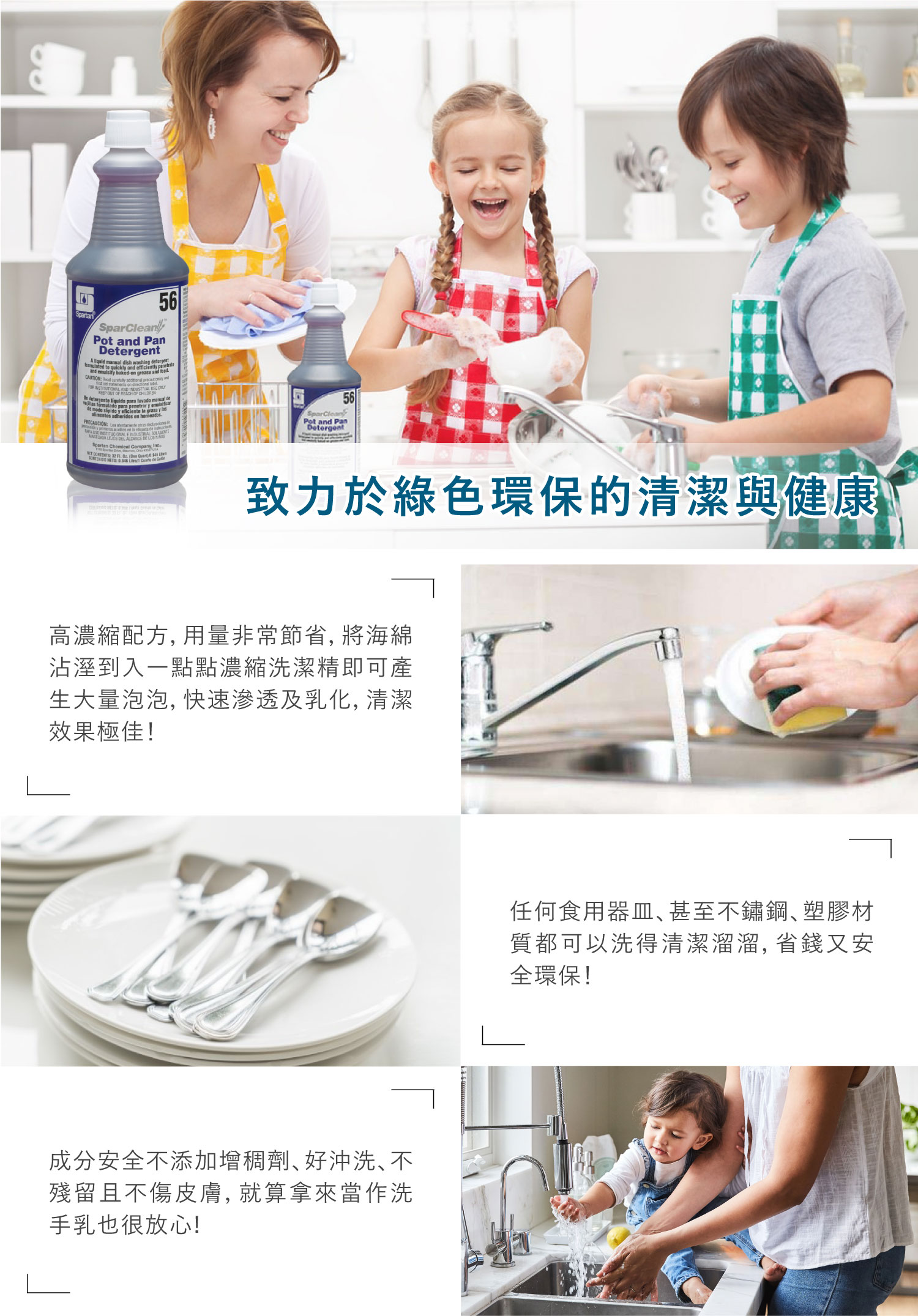 聚樂電商