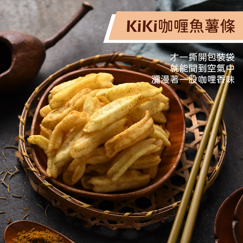 聚樂電商