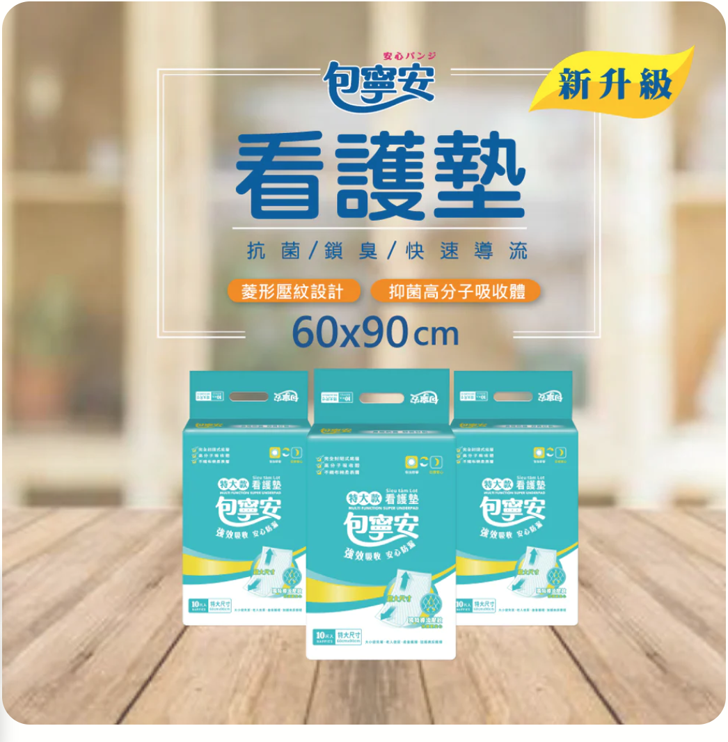 聚樂電商