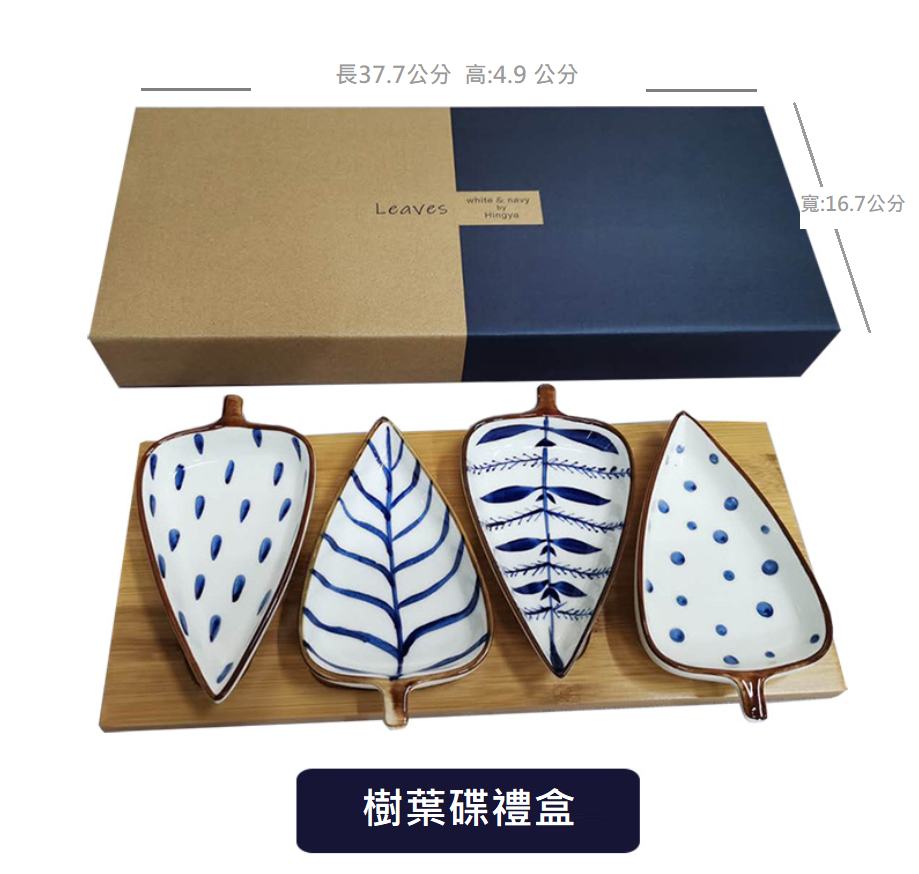 聚樂電商