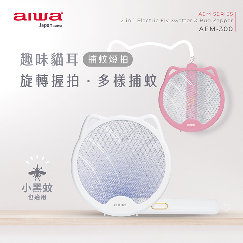 聚樂電商