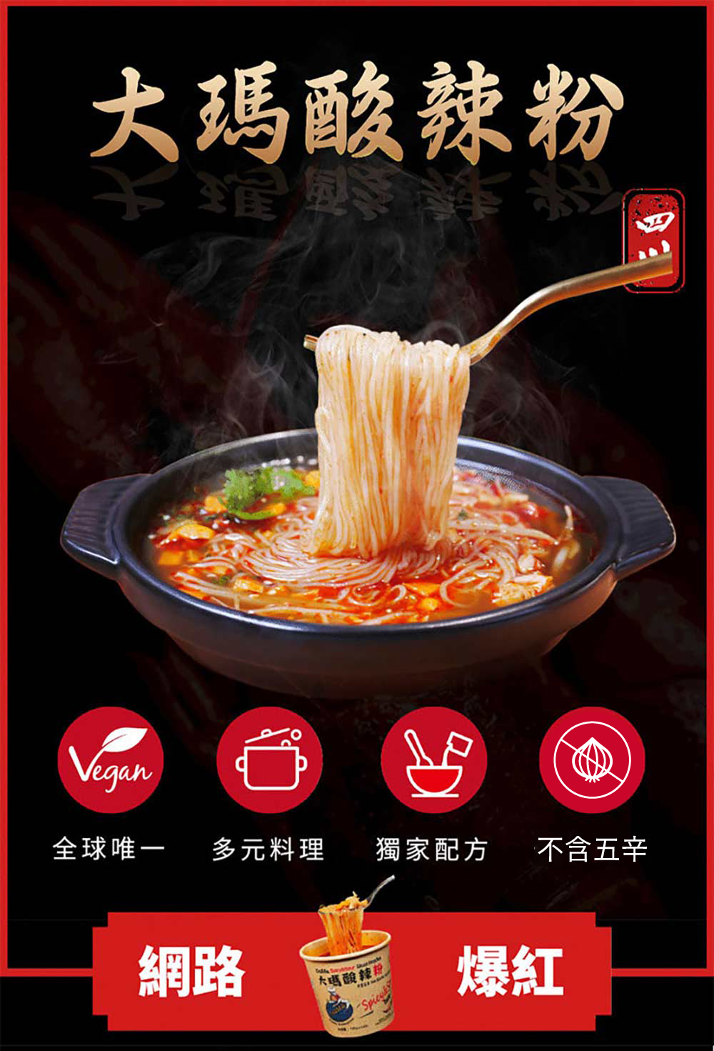 聚樂電商