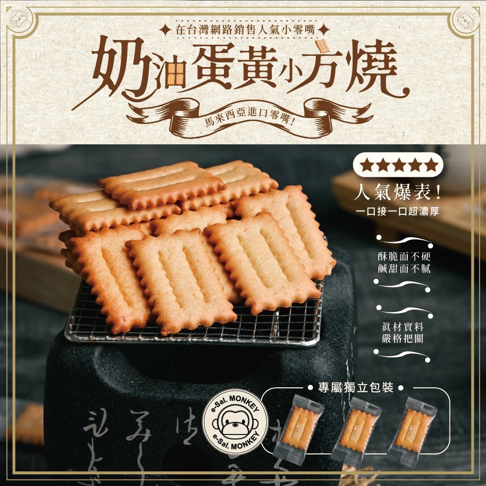 聚樂電商