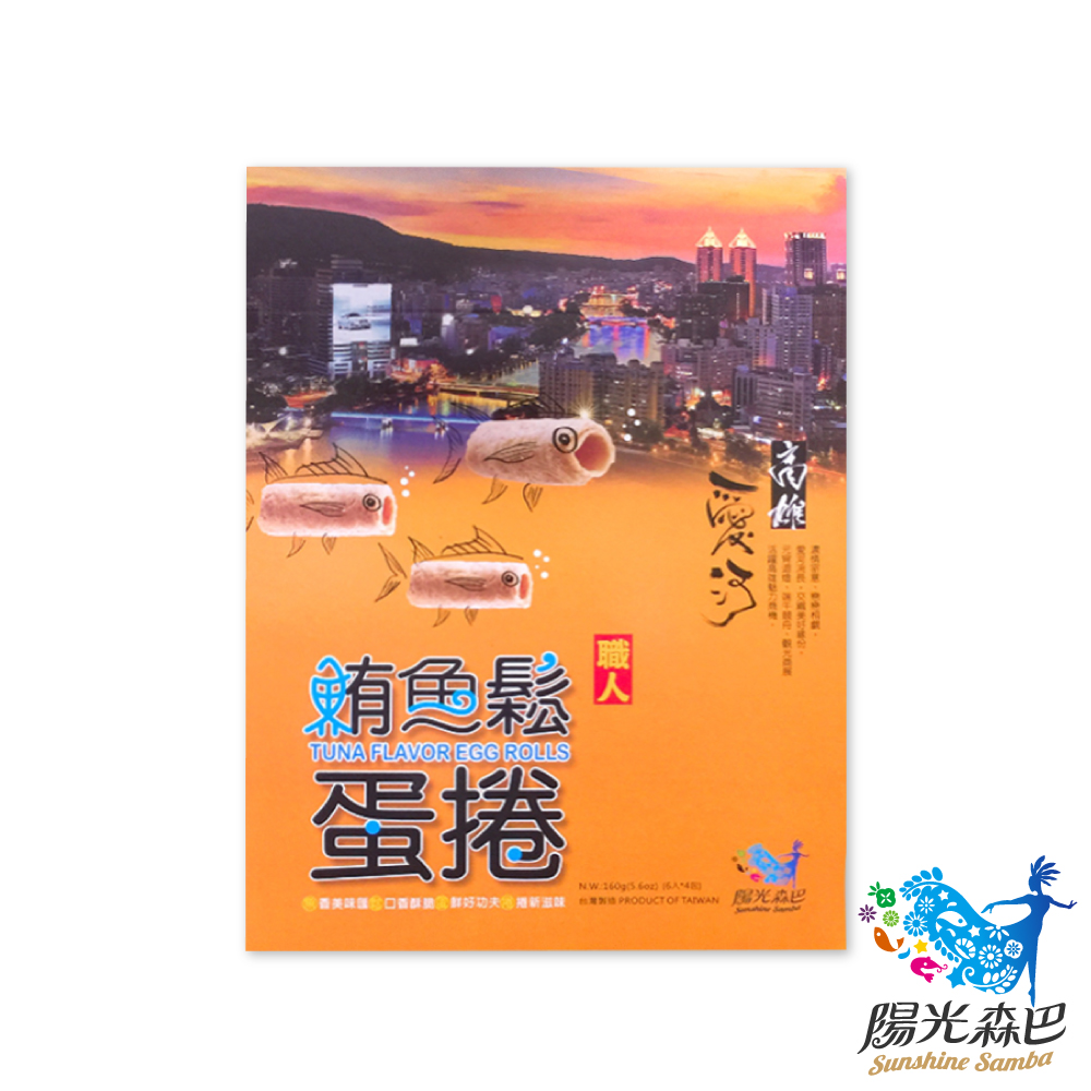 聚樂電商