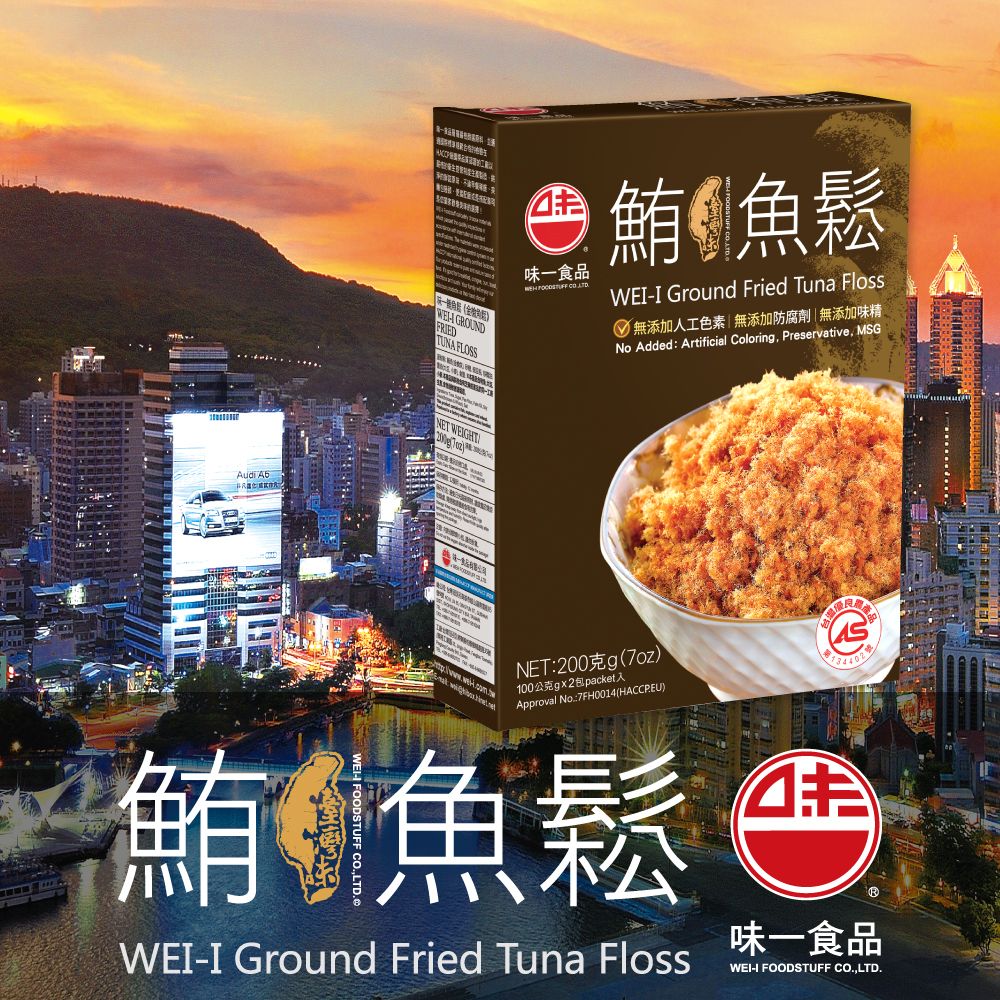 聚樂電商