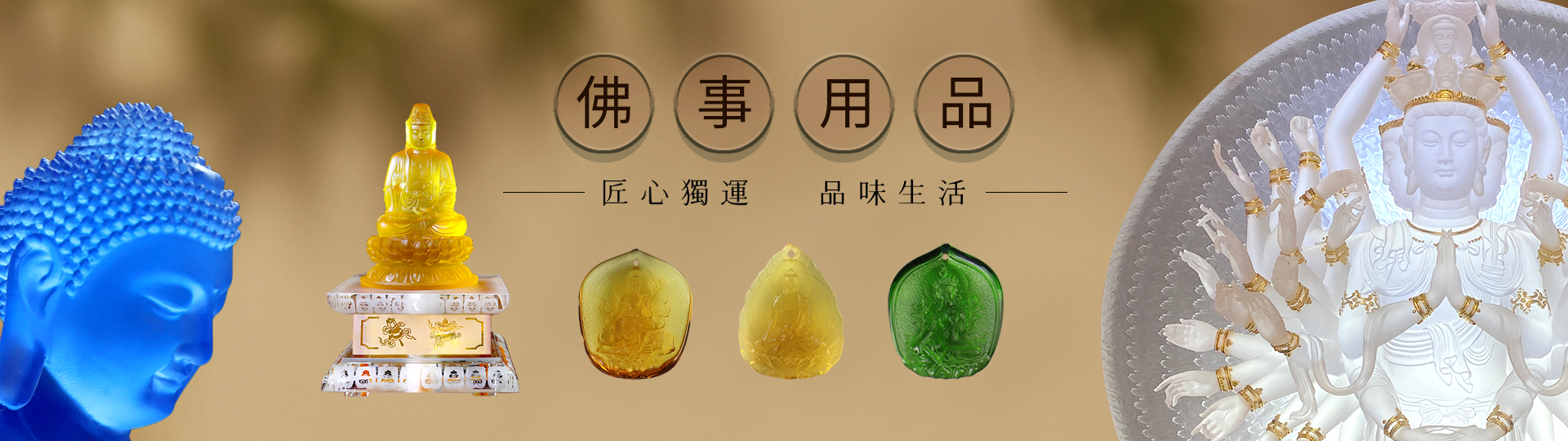 聚樂電商