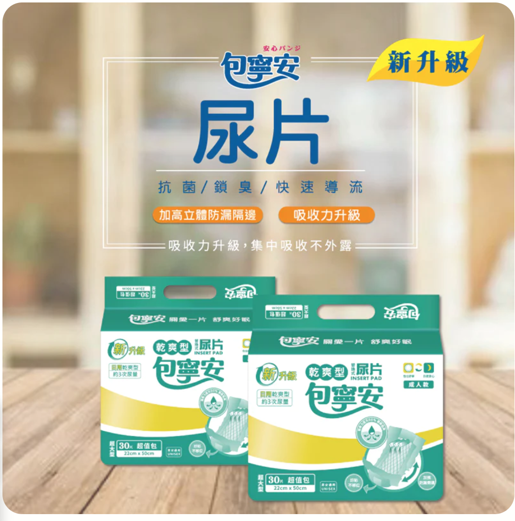 聚樂電商