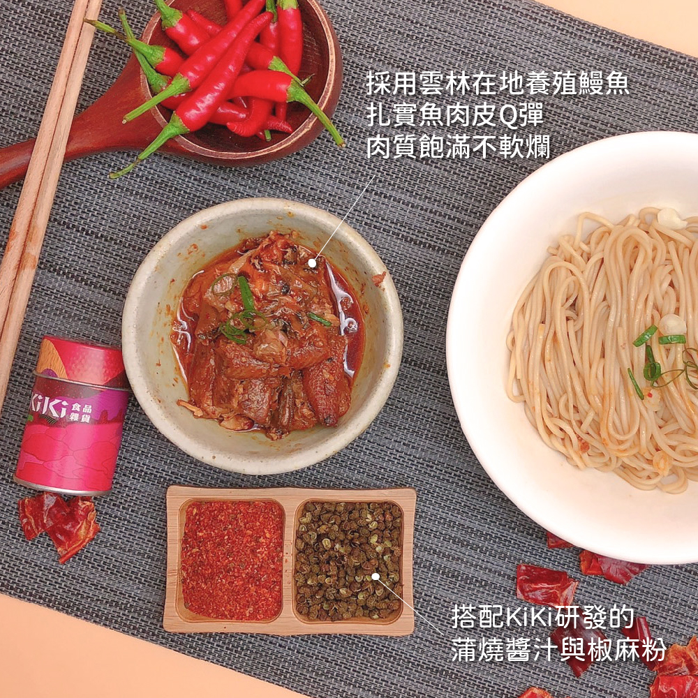 聚樂電商