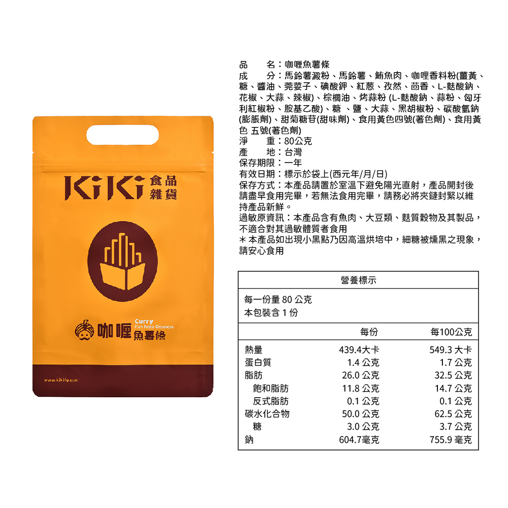 聚樂電商